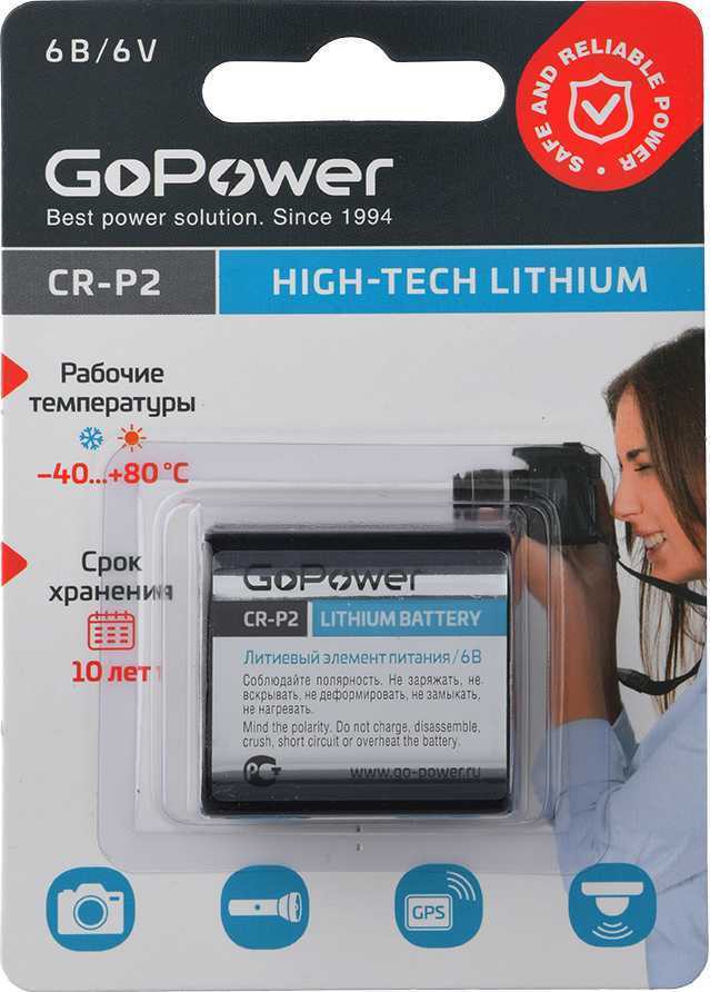 Батарейка GoPower CR-P2 BL1 Lithium 6V (6204) (1/12/144) Элементы питания (батарейки) фото, изображение