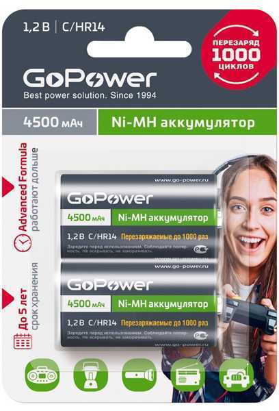 Аккумулятор бытовой GoPower HR14 C BL2 NI-MH 4500mAh Аккумуляторы фото, изображение