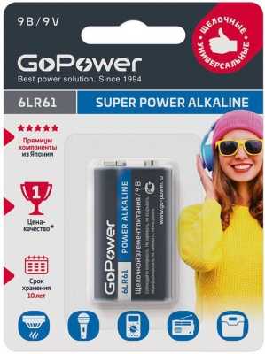 Батарейка GoPower Крона 6LR61 BL1 Alkaline 9V (1/10/240) Элементы питания (батарейки) фото, изображение